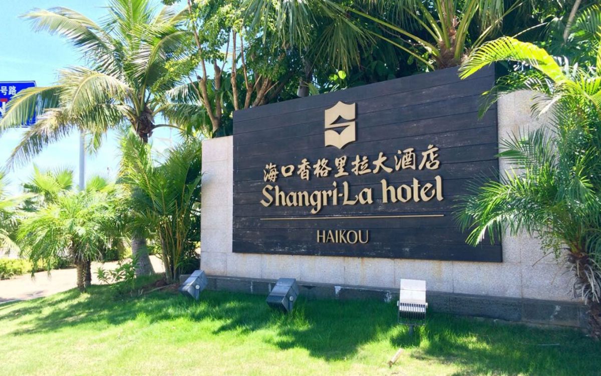 標識設計作品案例展示