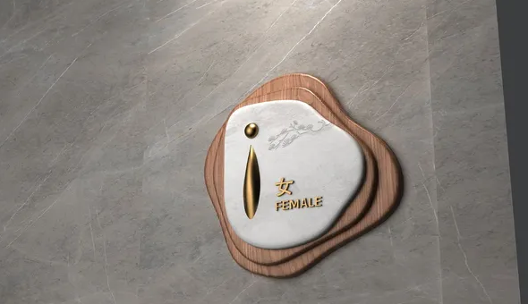 標識設計作品案例展示