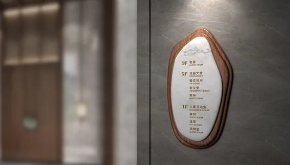 標牌制作作品案例展示