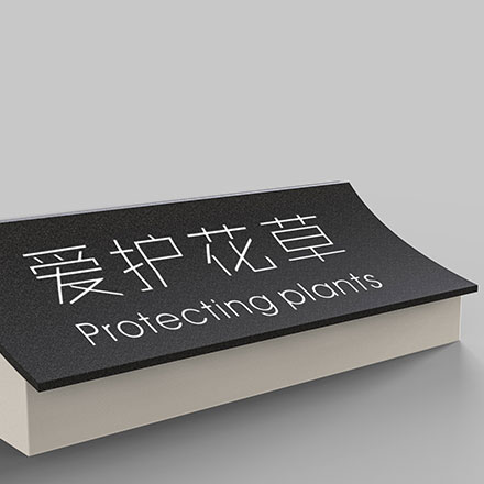 圖書分類標(biāo)識設(shè)計