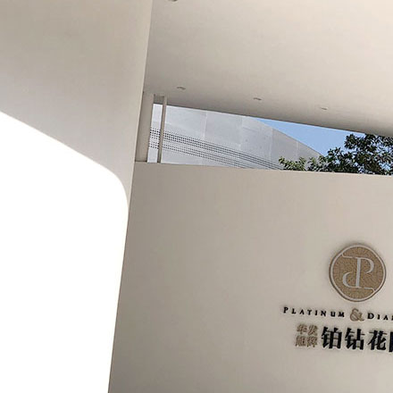 哪些設計公司可以做標識