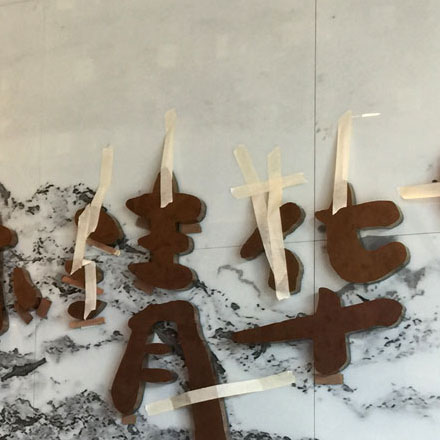 北京標(biāo)識(shí)導(dǎo)視設(shè)計(jì)