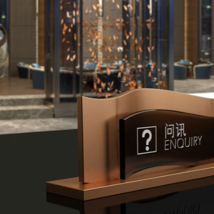 標識系統設計作品案例展示