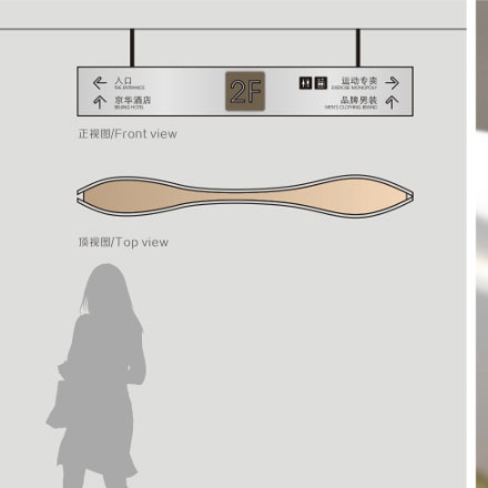 標識系統(tǒng)設(shè)計作品案例展示