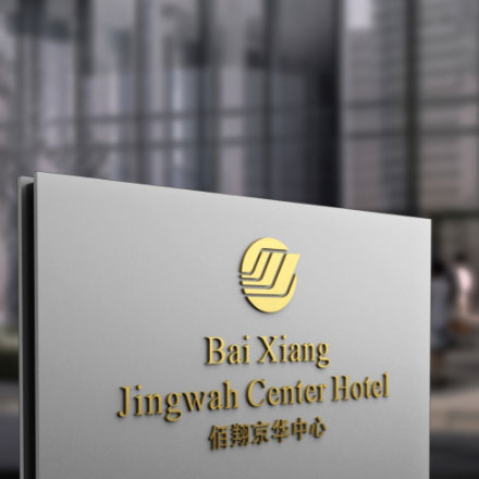 標識系統(tǒng)設(shè)計作品案例展示