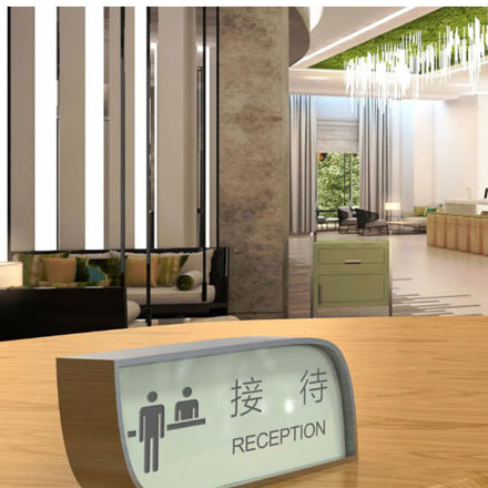 深圳人和時代標識設計公司