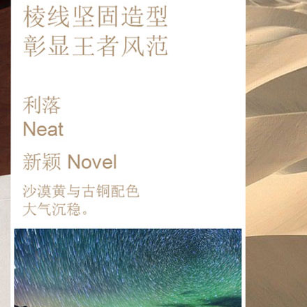 城市環(huán)境作品案例展示