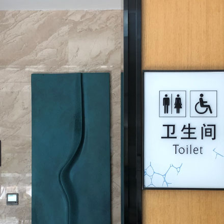 裝修標識設計：室內裝修材料的標志