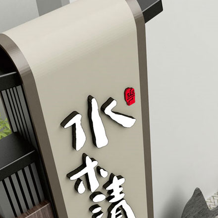 數字標識牌設計:信息傳遞,數字標識牌設計助您了解更多